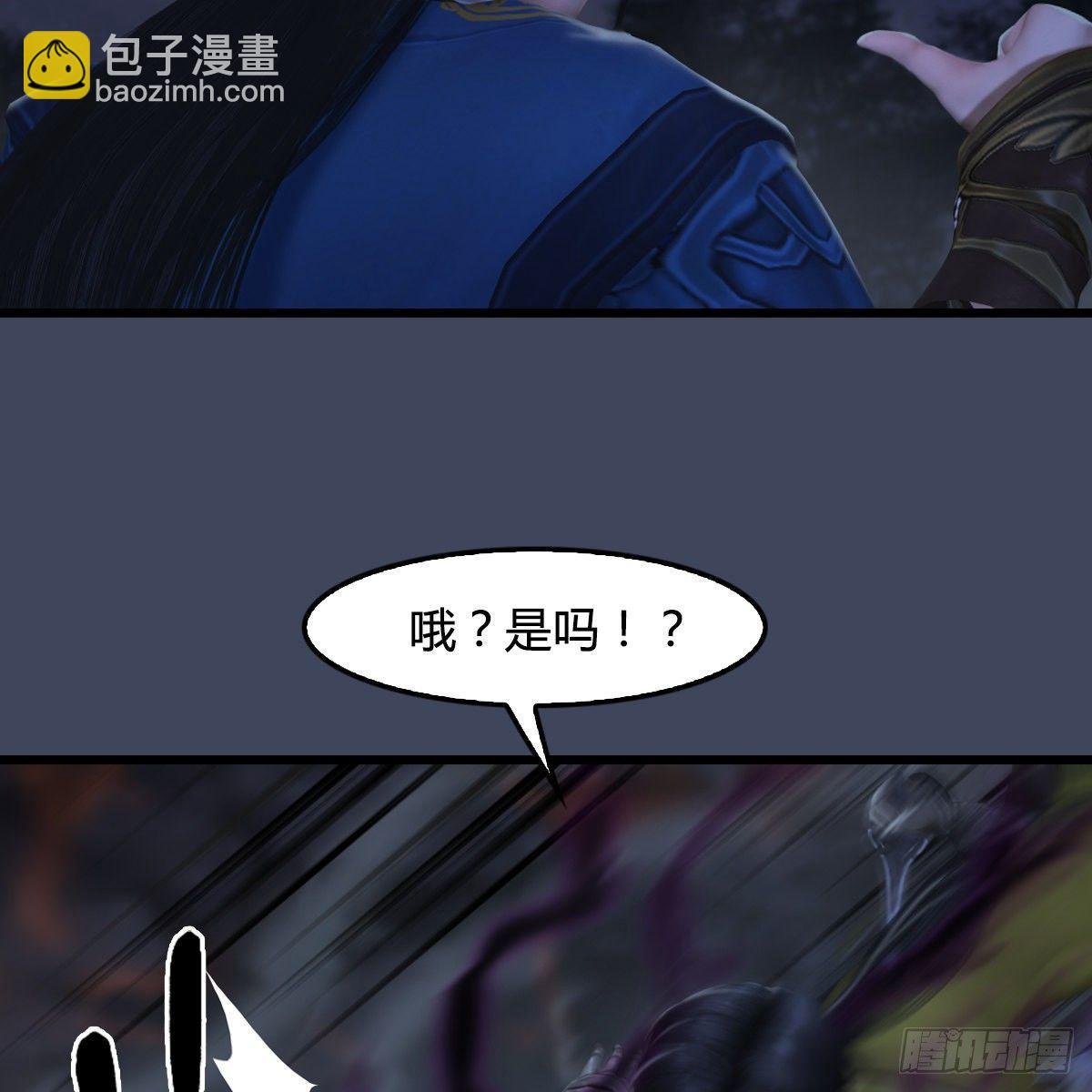 第96话：干就完事了（上）