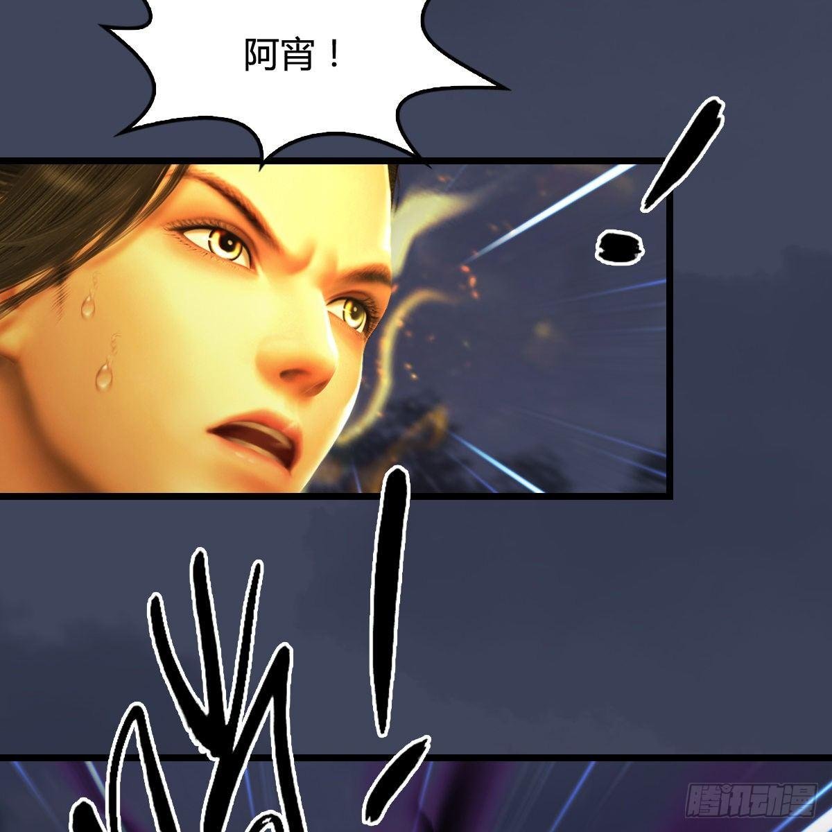 第96话：干就完事了（上）