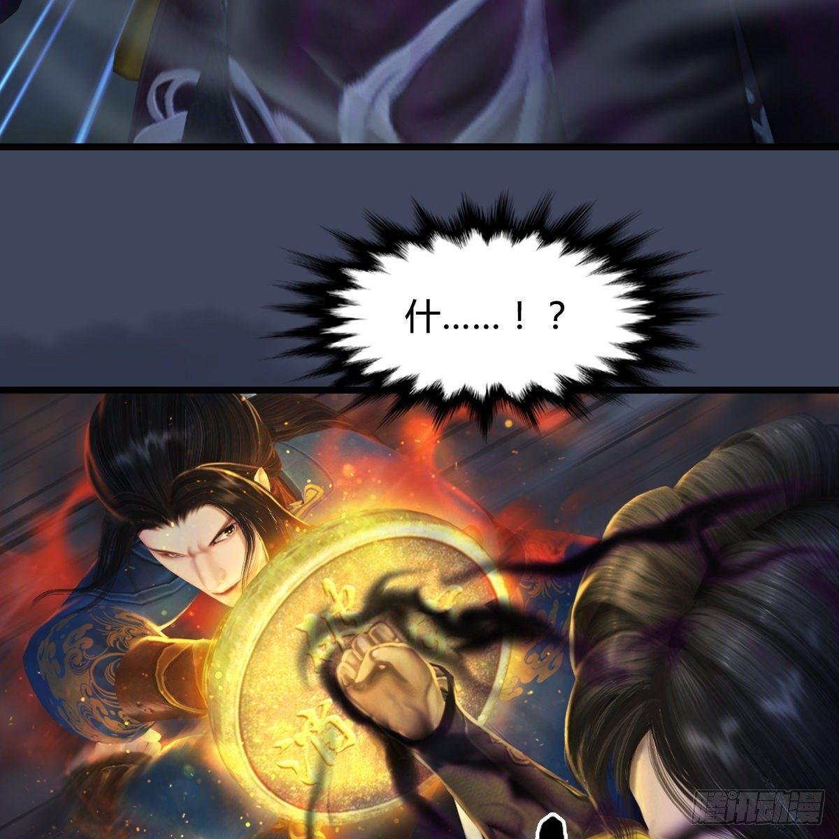 第96话：干就完事了（上）