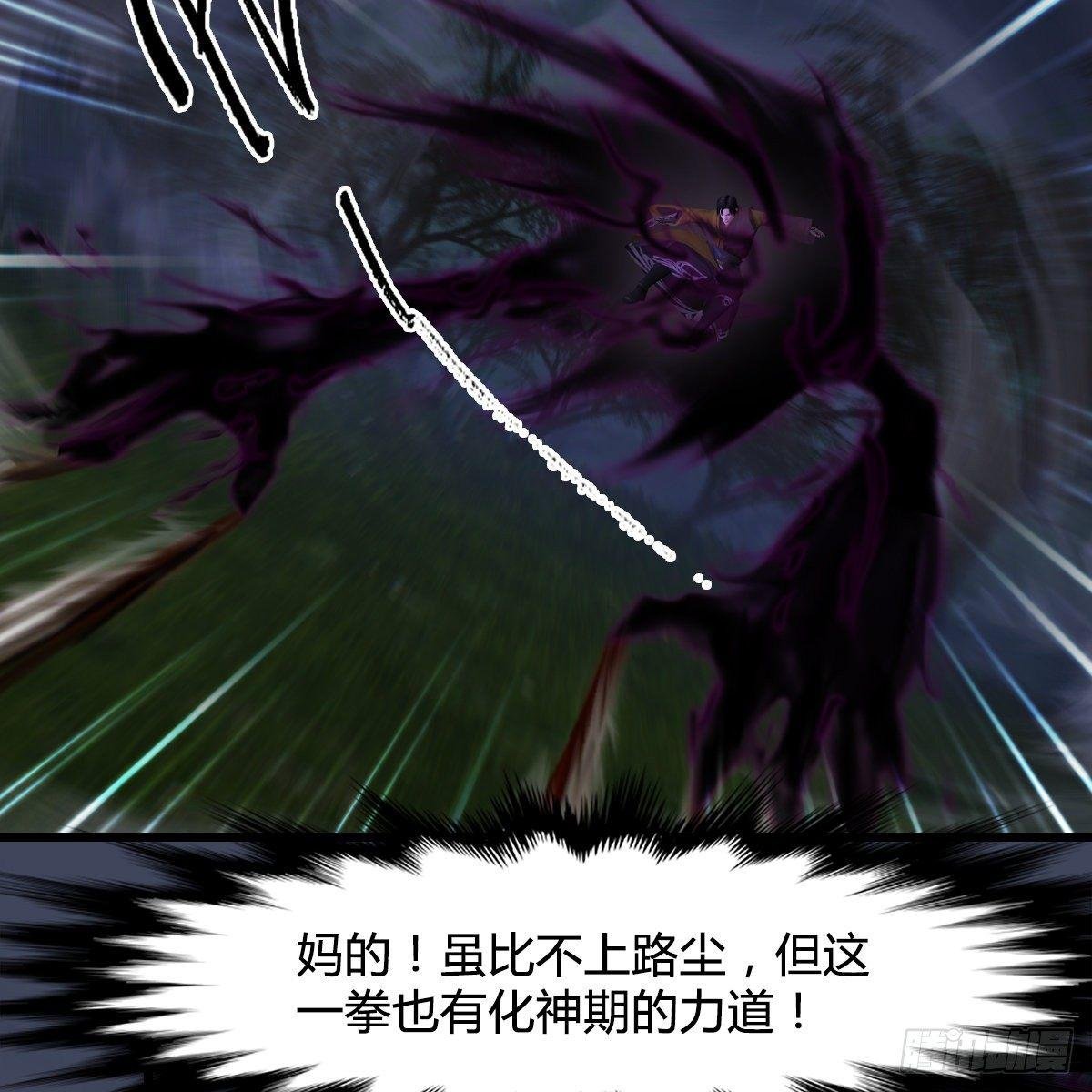 第96话：干就完事了（上）