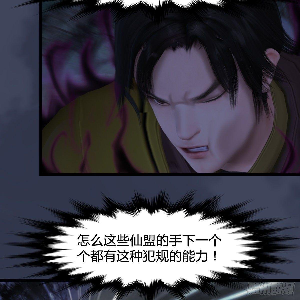 第96话：干就完事了（上）
