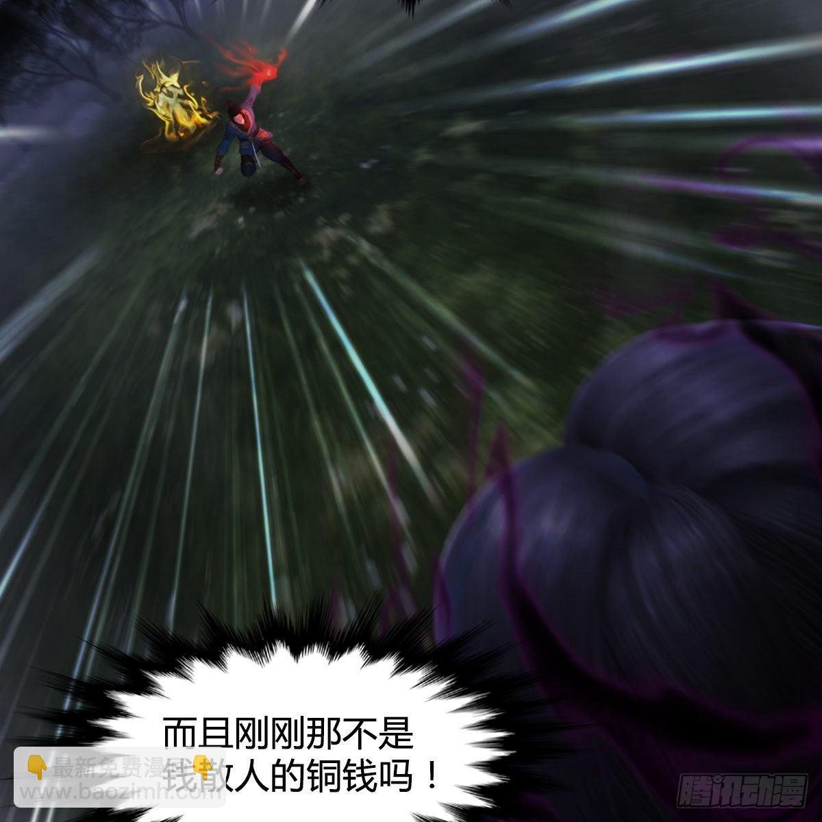 第96话：干就完事了（上）