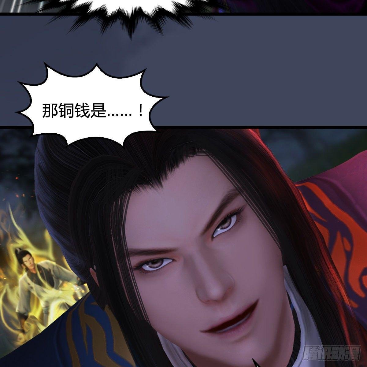 第96话：干就完事了（上）