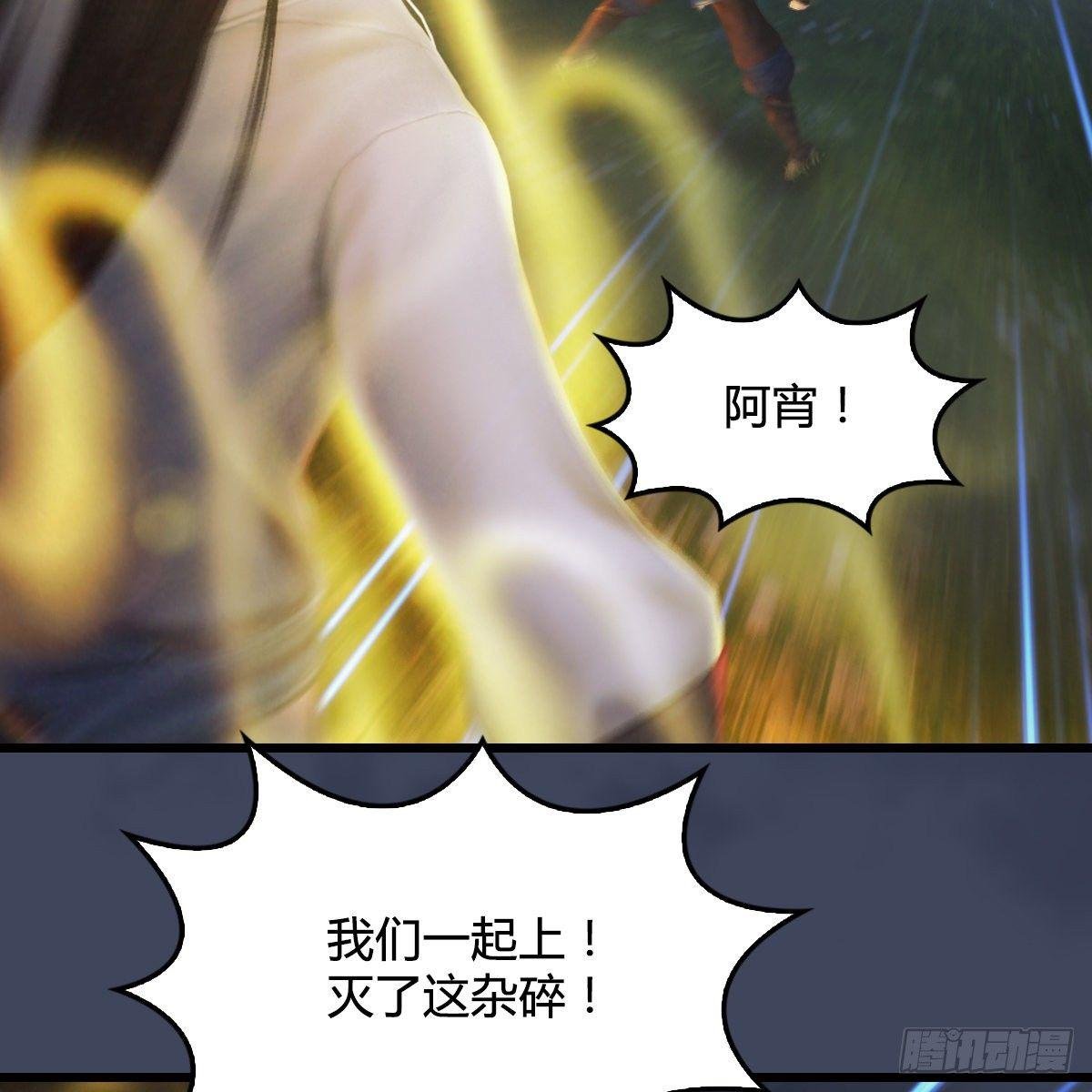 第96话：干就完事了（上）