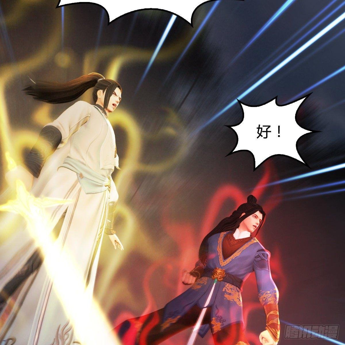 第96话：干就完事了（上）