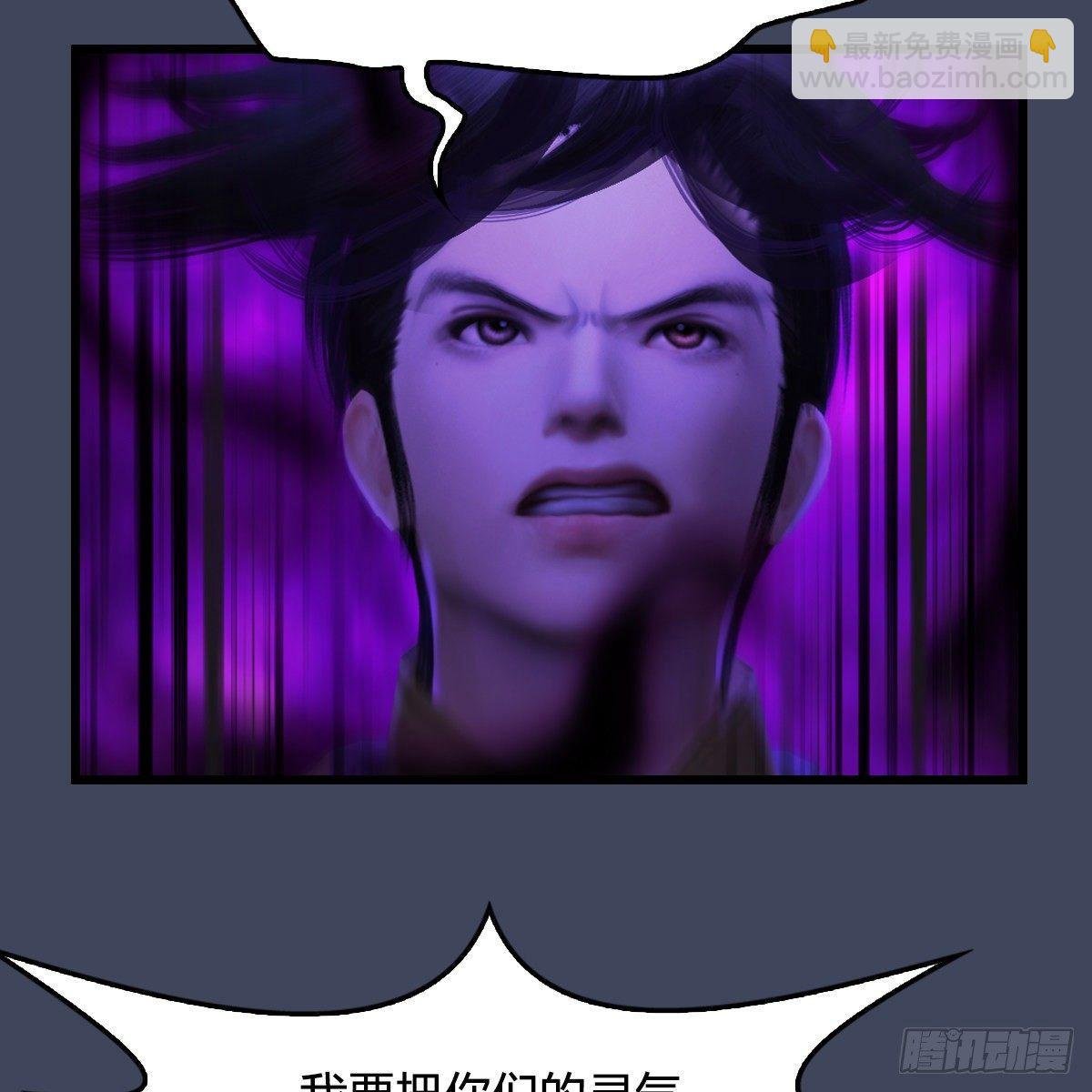 第96话：干就完事了（上）