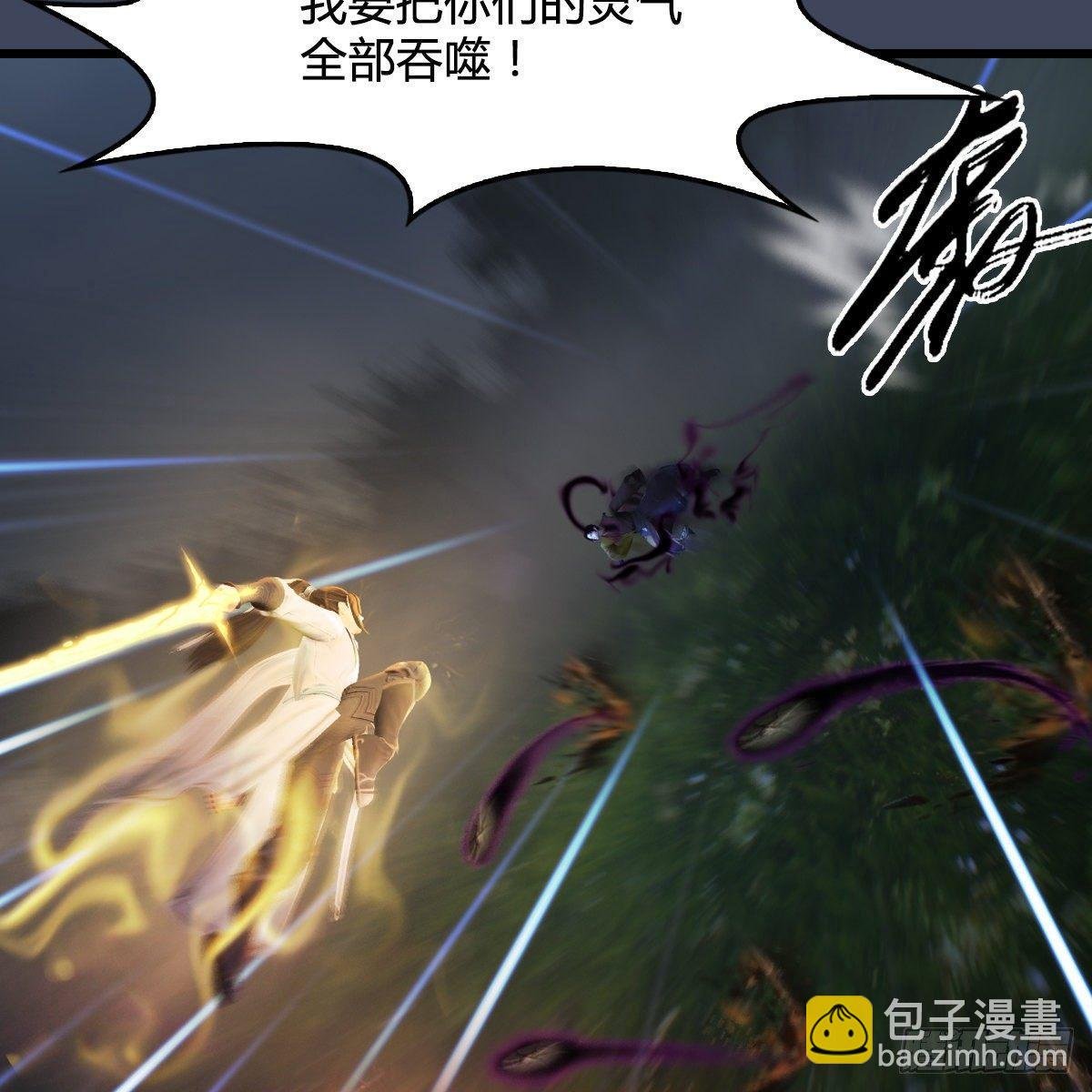 第96话：干就完事了（上）