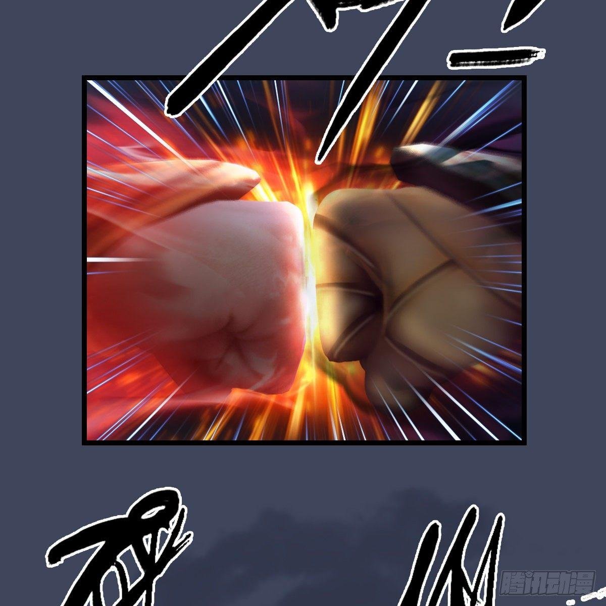 第96话：干就完事了（上）