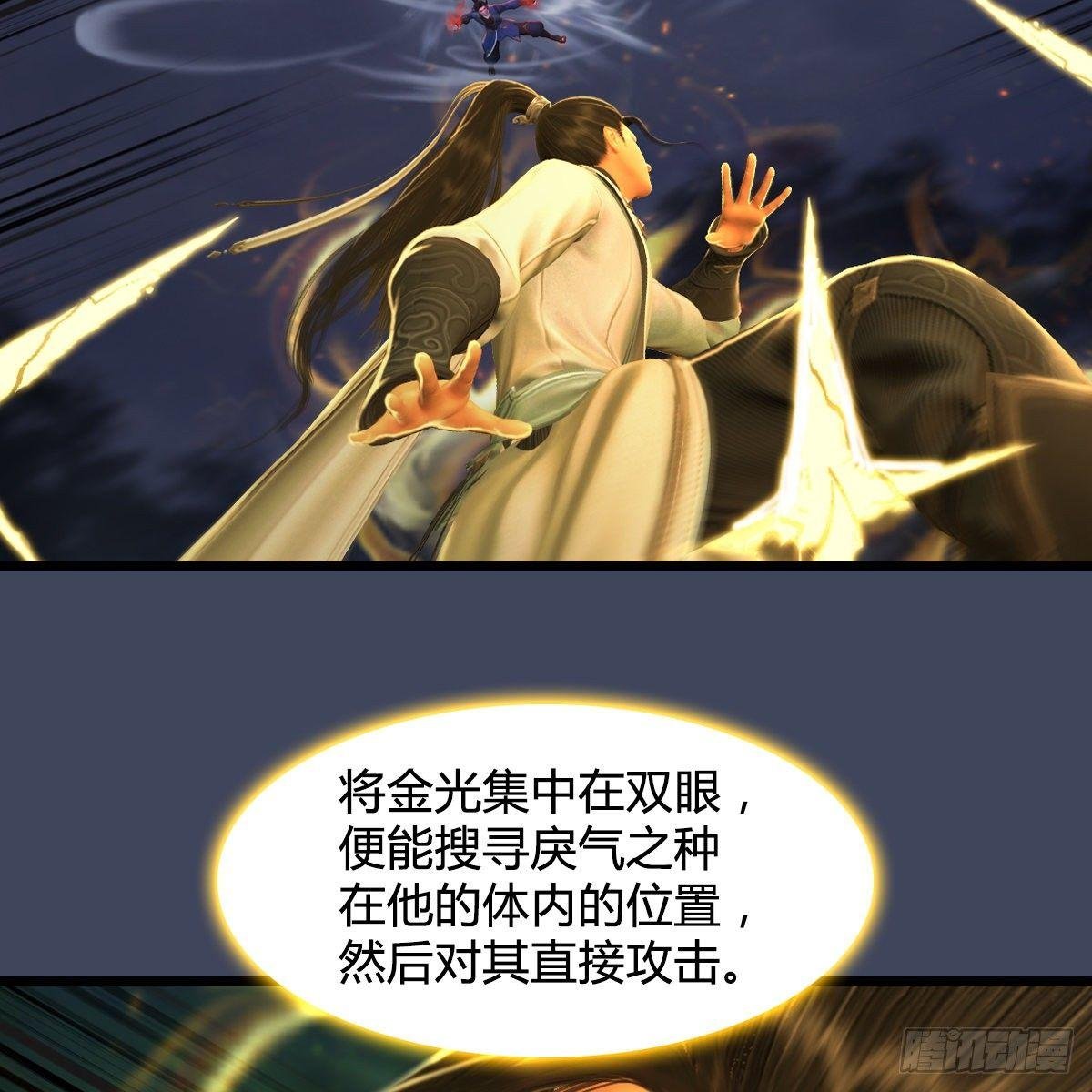 第96话：干就完事了（上）