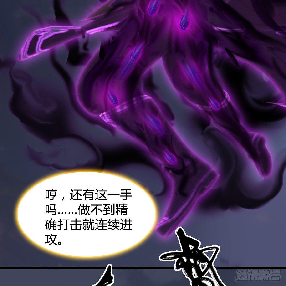 第96话：干就完事了（上）