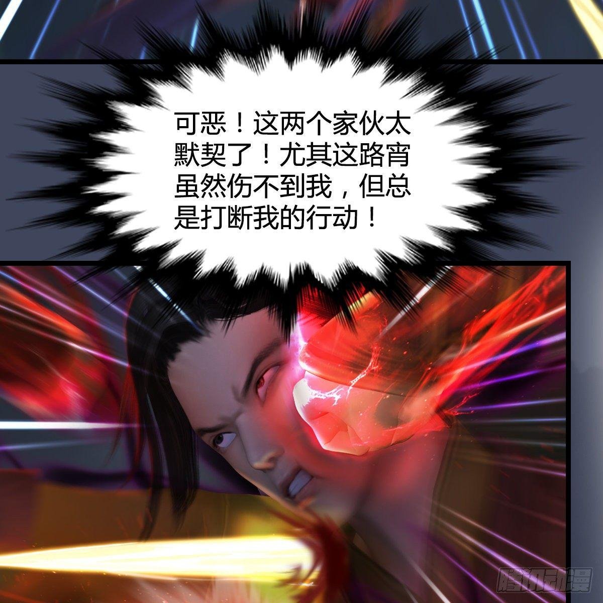 第96话：干就完事了（上）
