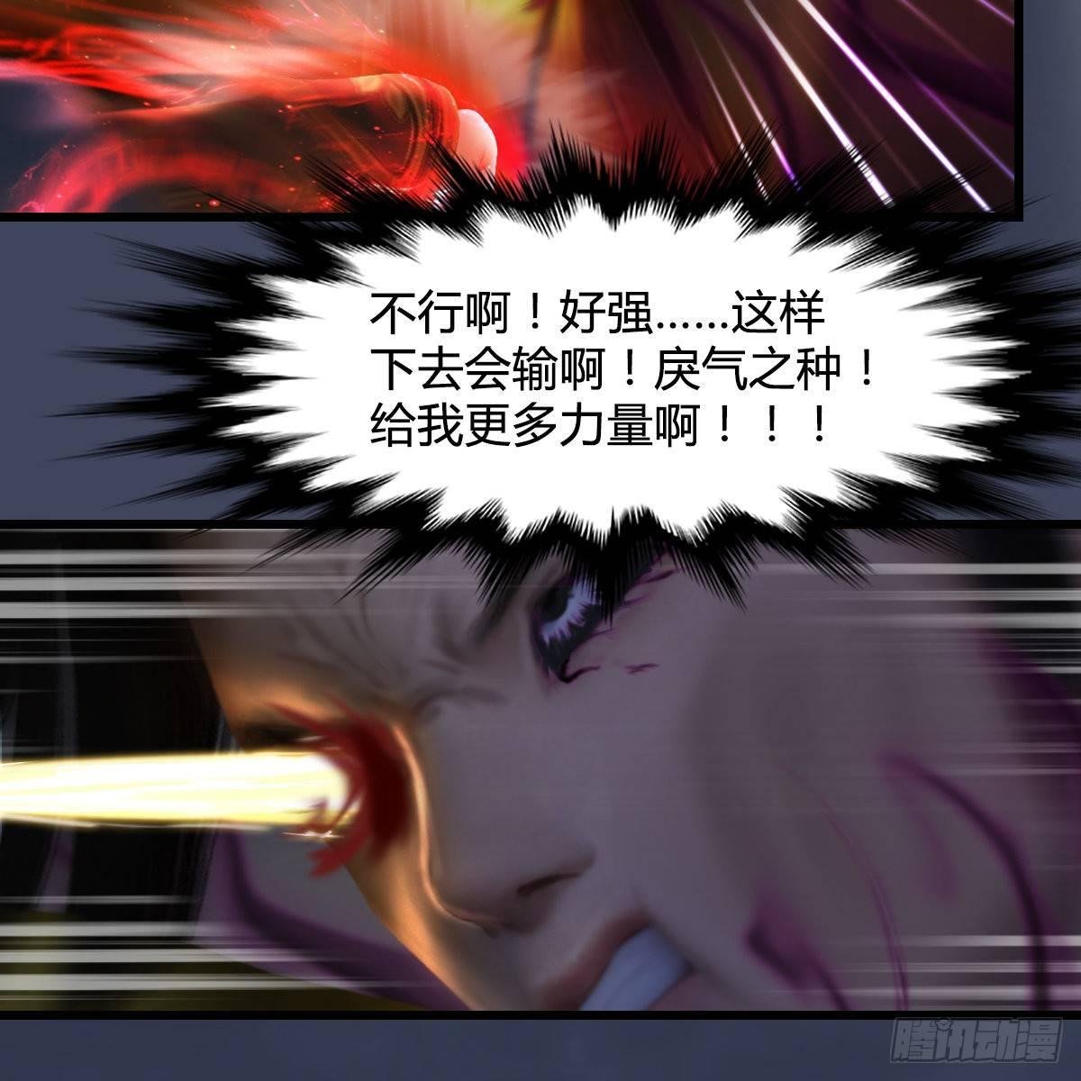 第96话：干就完事了（上）