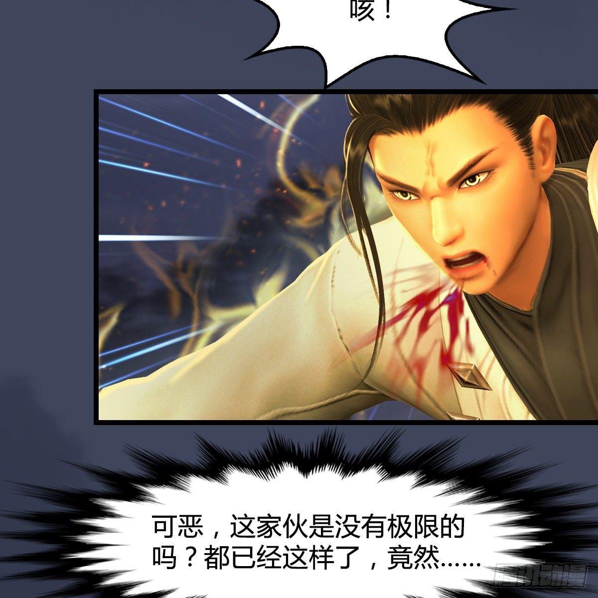 第96话：干就完事了（上）