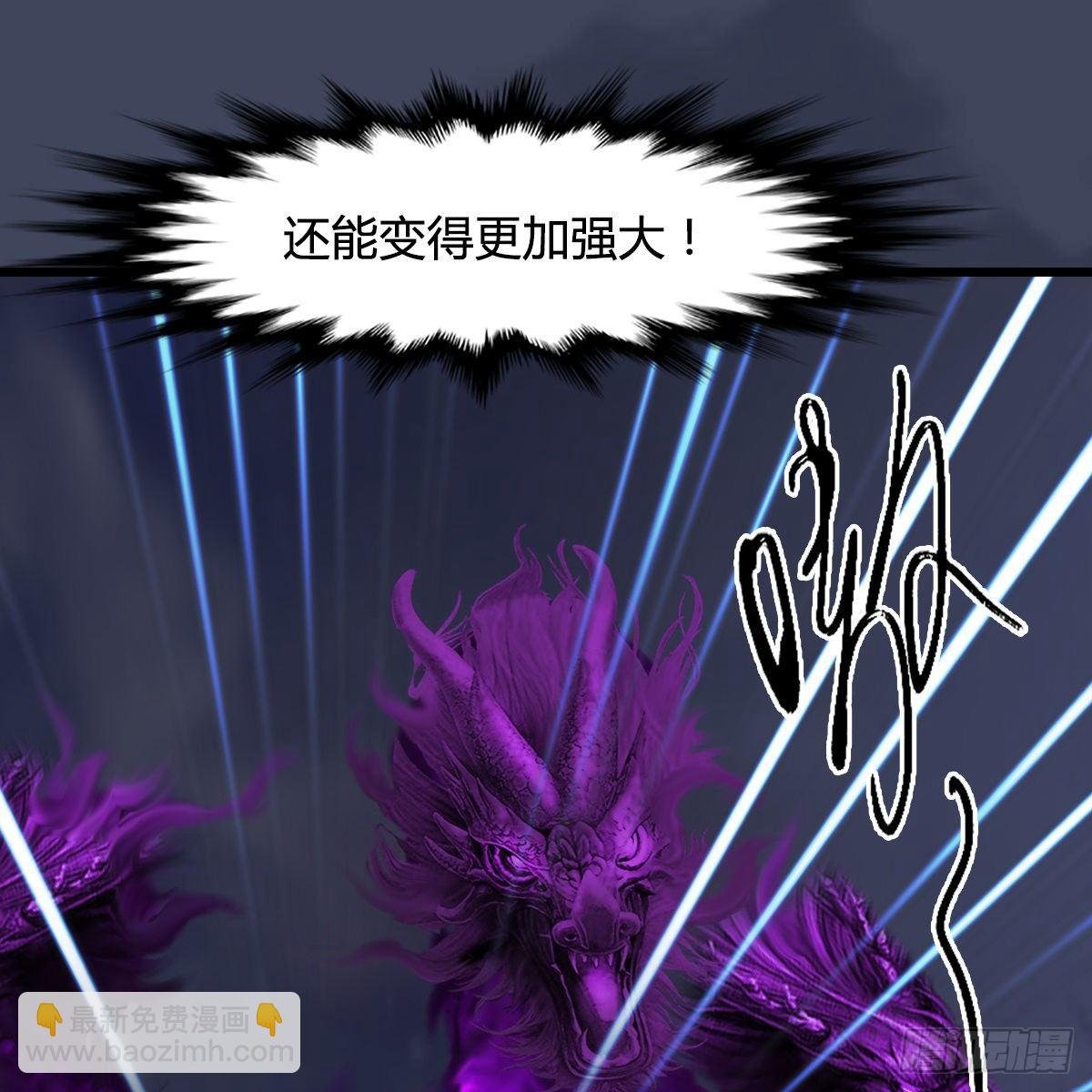 第96话：干就完事了（上）
