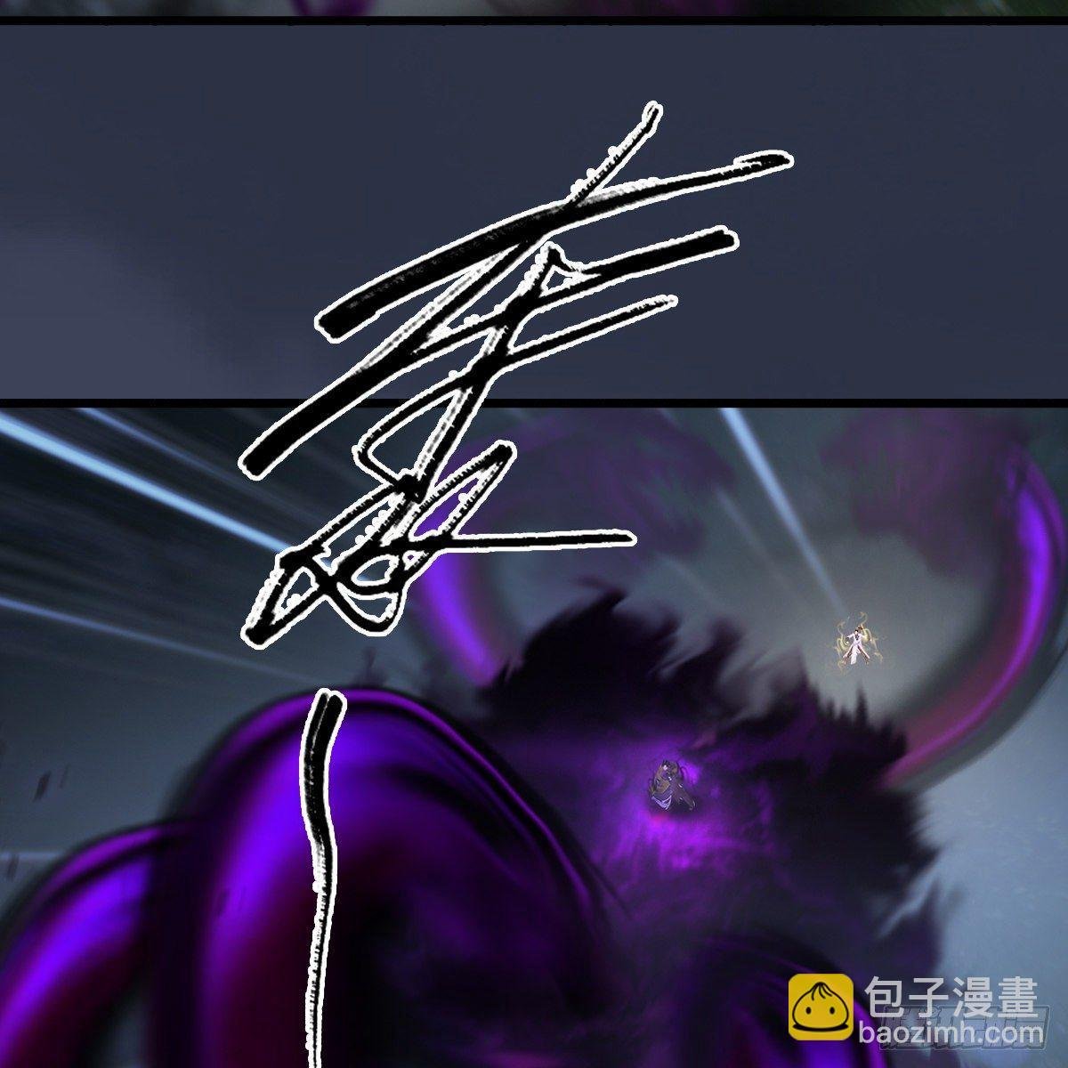第97话：干就完事了（下）
