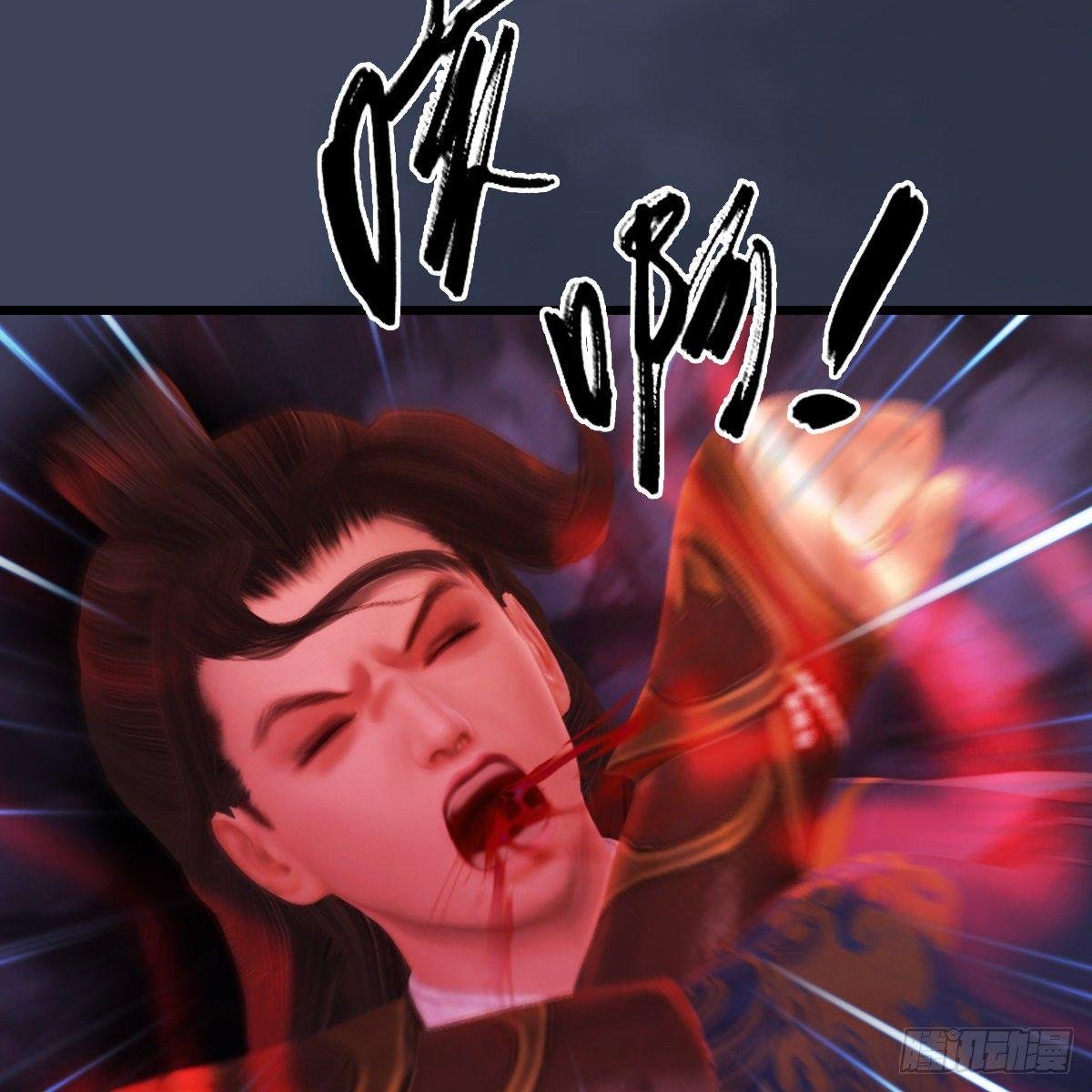 第97话：干就完事了（下）