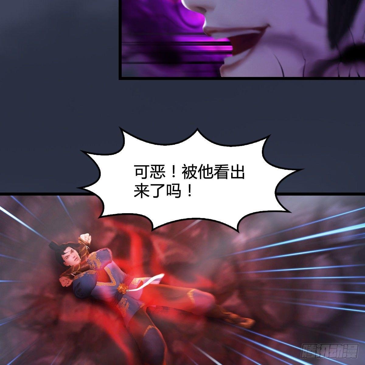 第97话：干就完事了（下）