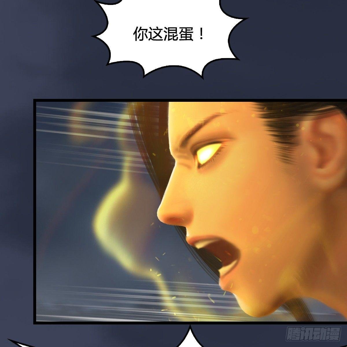 第97话：干就完事了（下）