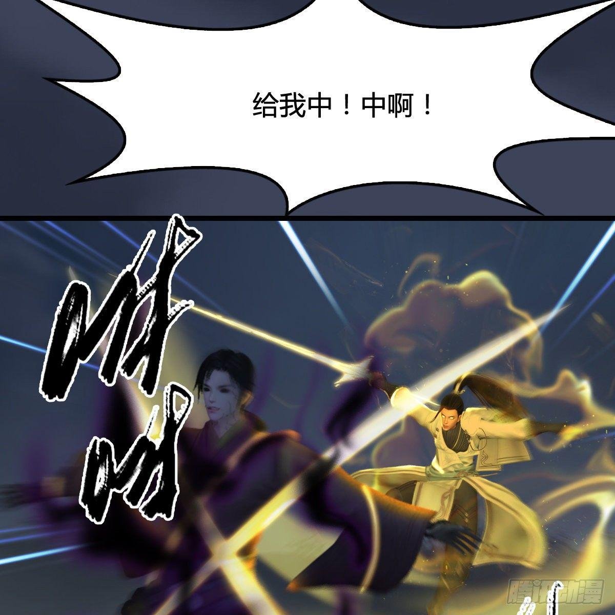 第97话：干就完事了（下）