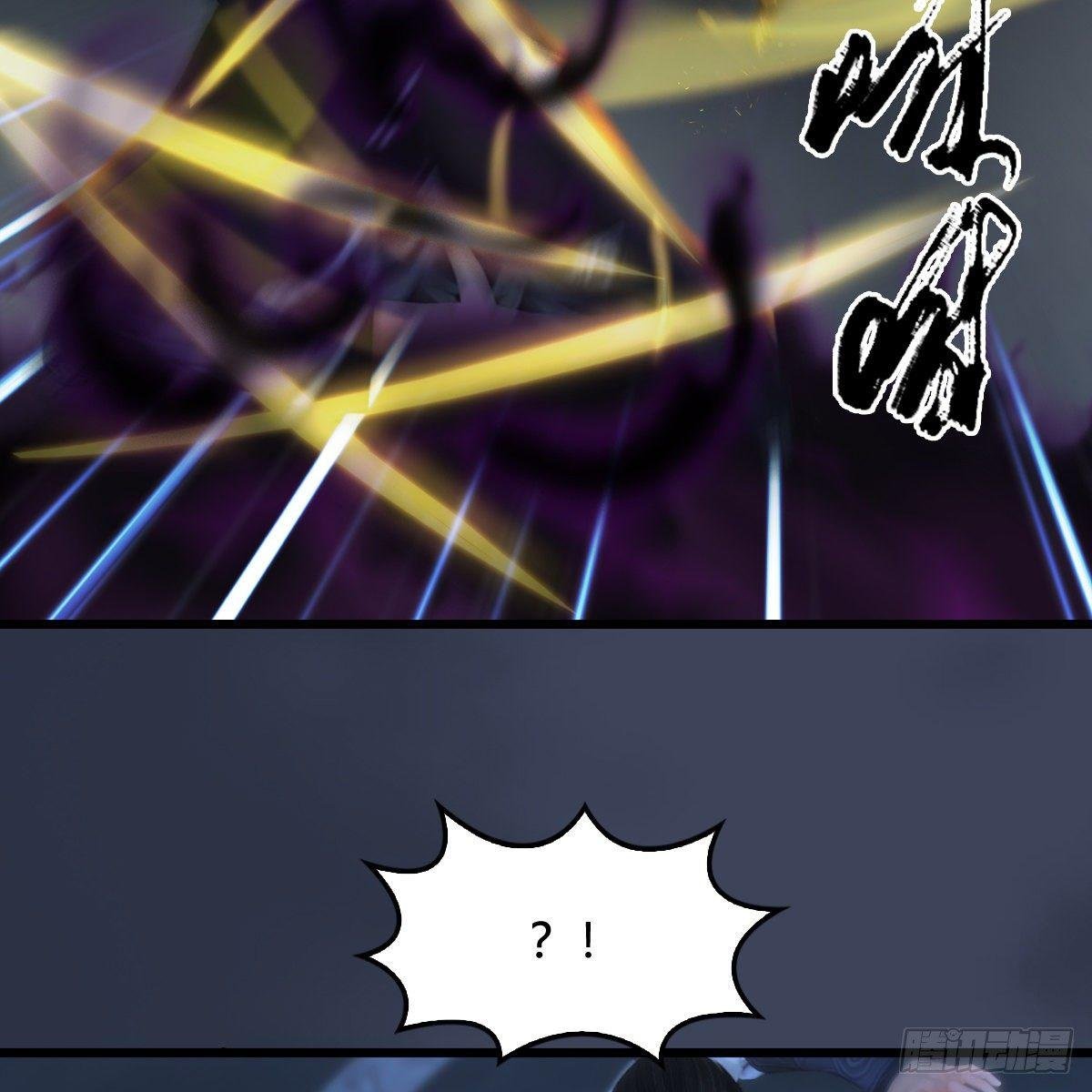 第97话：干就完事了（下）