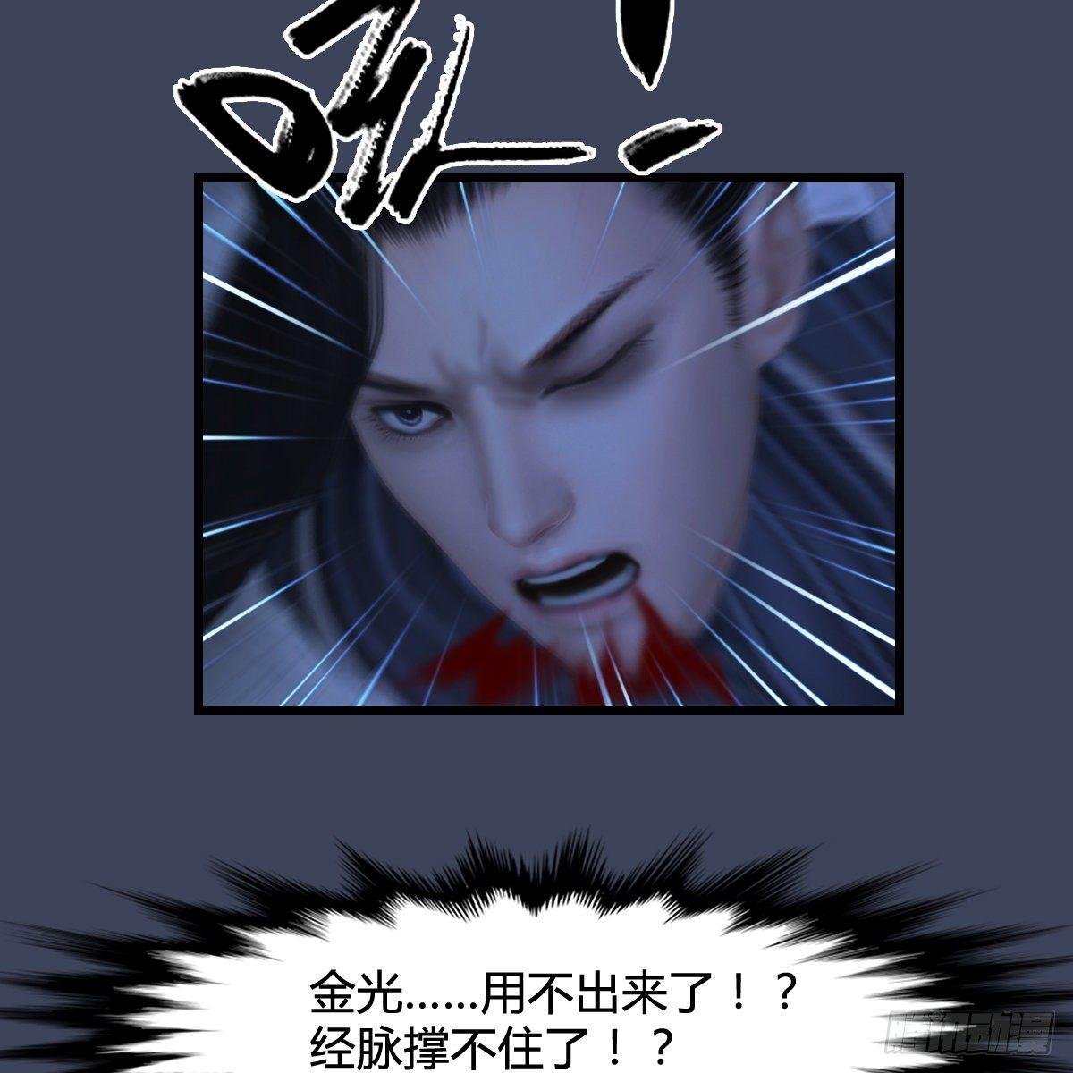 第97话：干就完事了（下）
