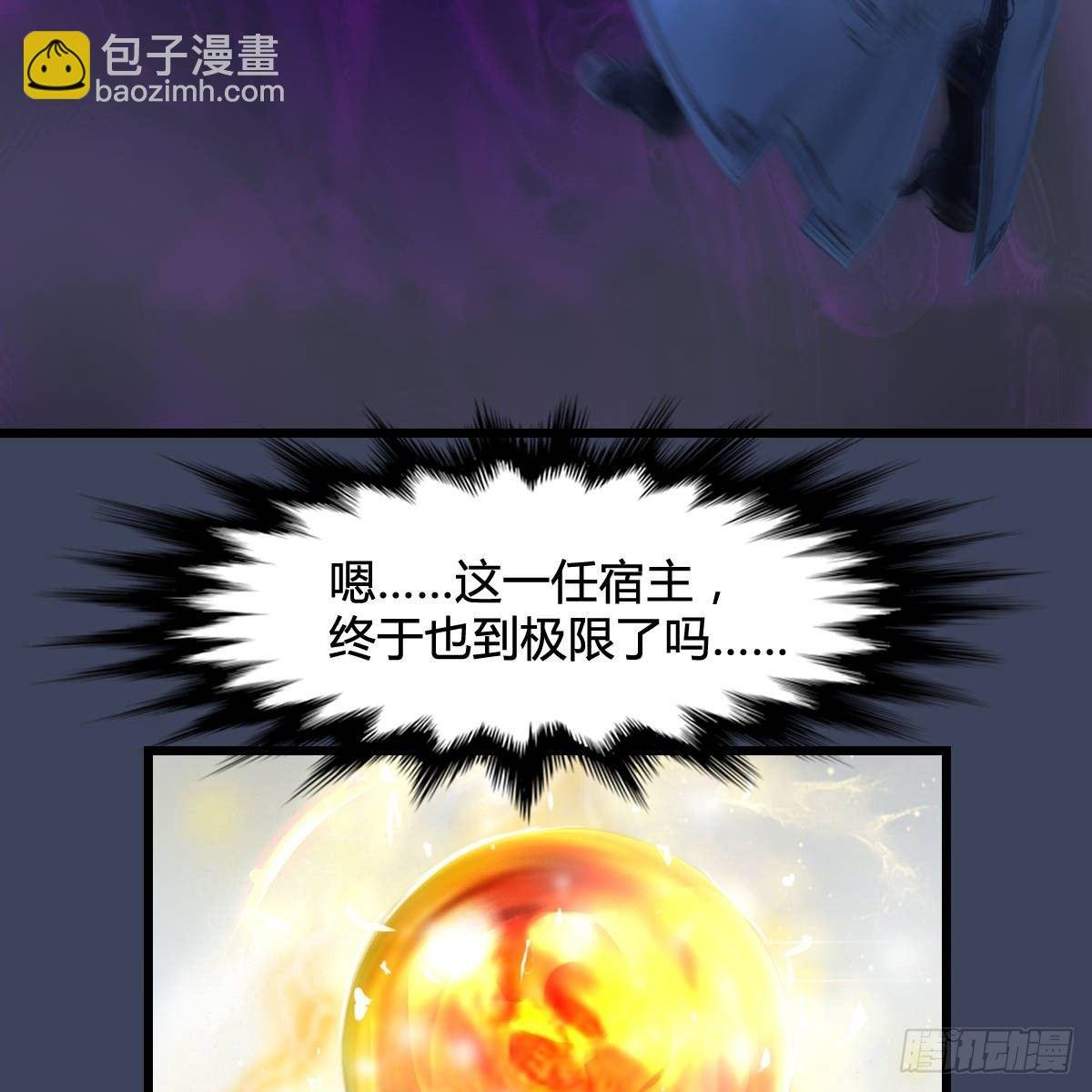 第97话：干就完事了（下）