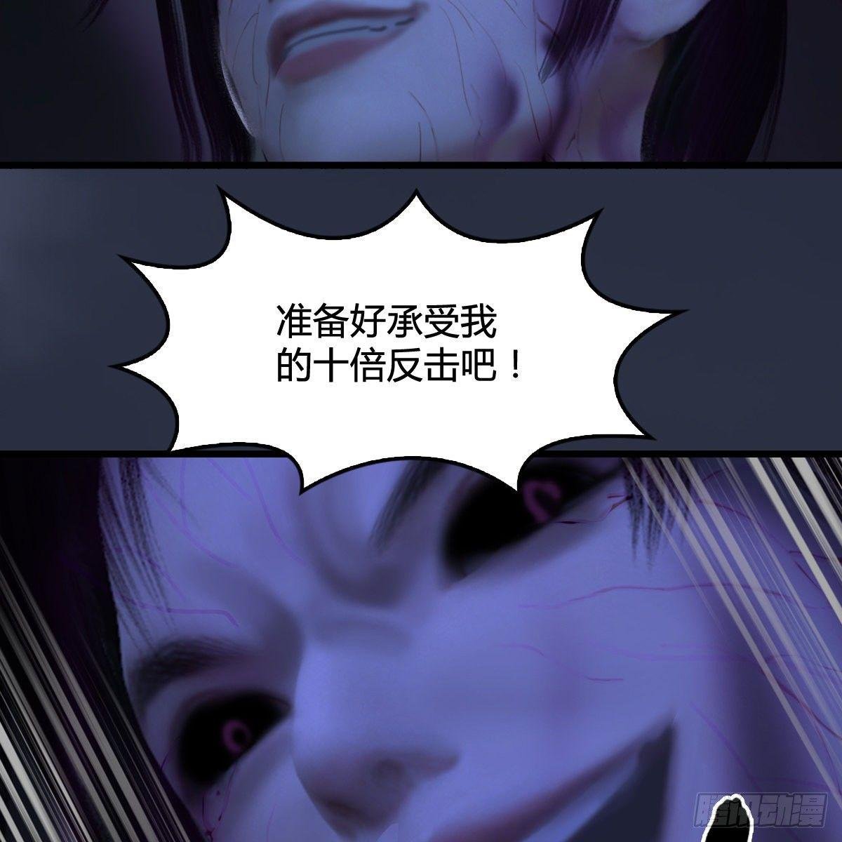 第97话：干就完事了（下）