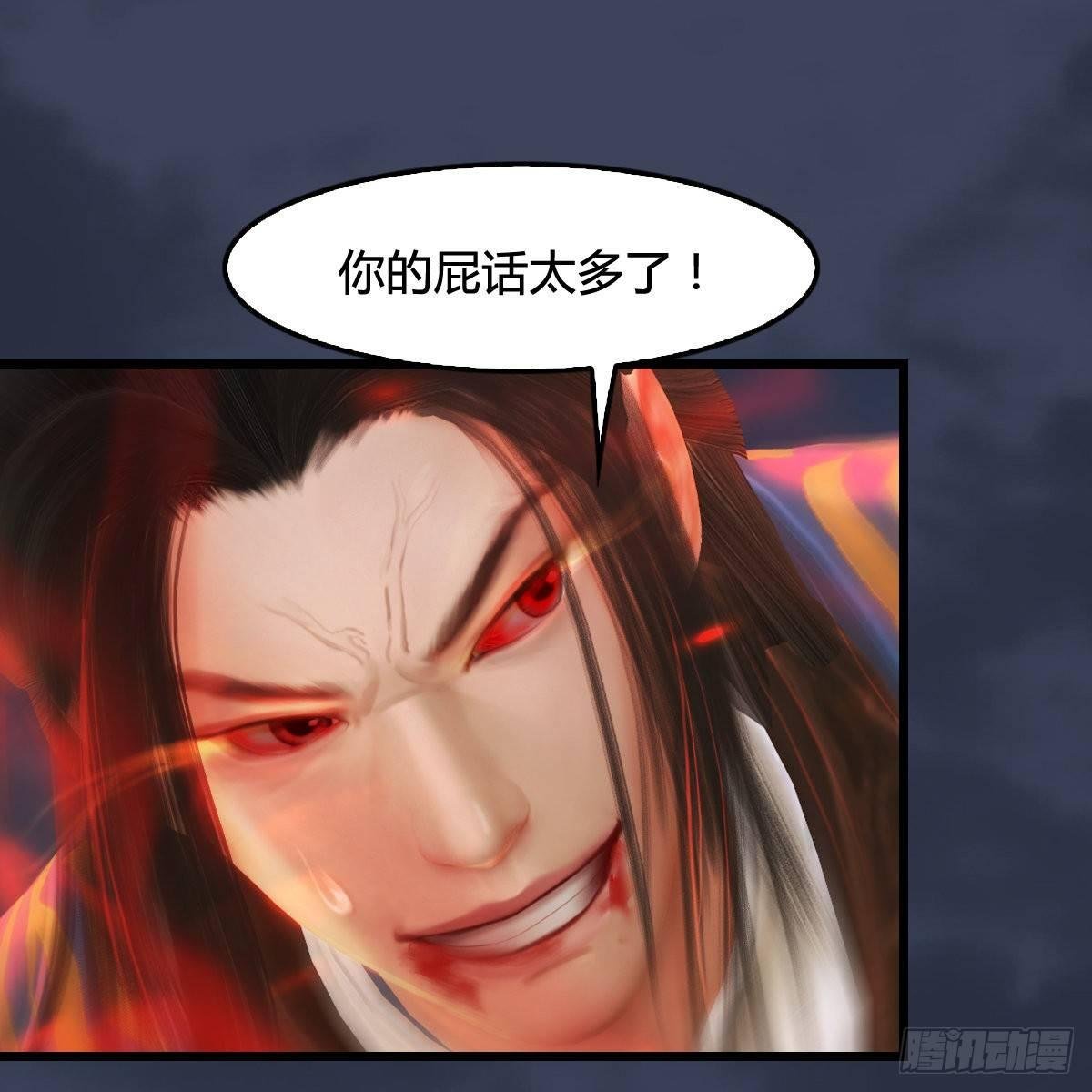 第97话：干就完事了（下）