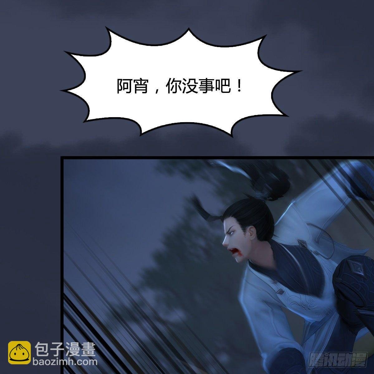第97话：干就完事了（下）