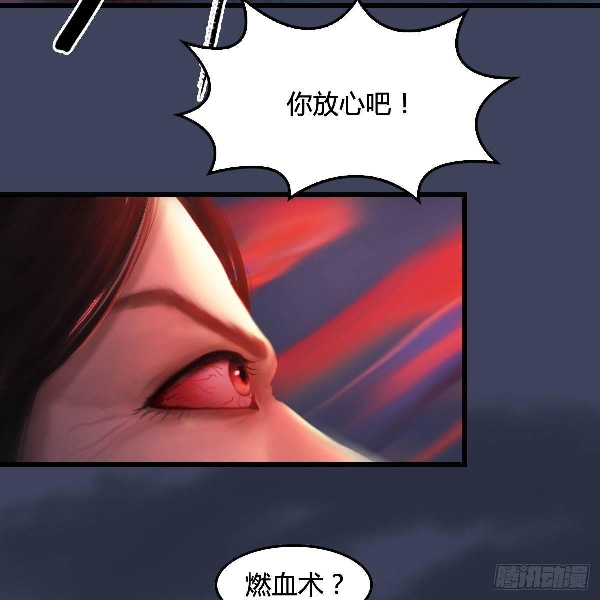 第97话：干就完事了（下）