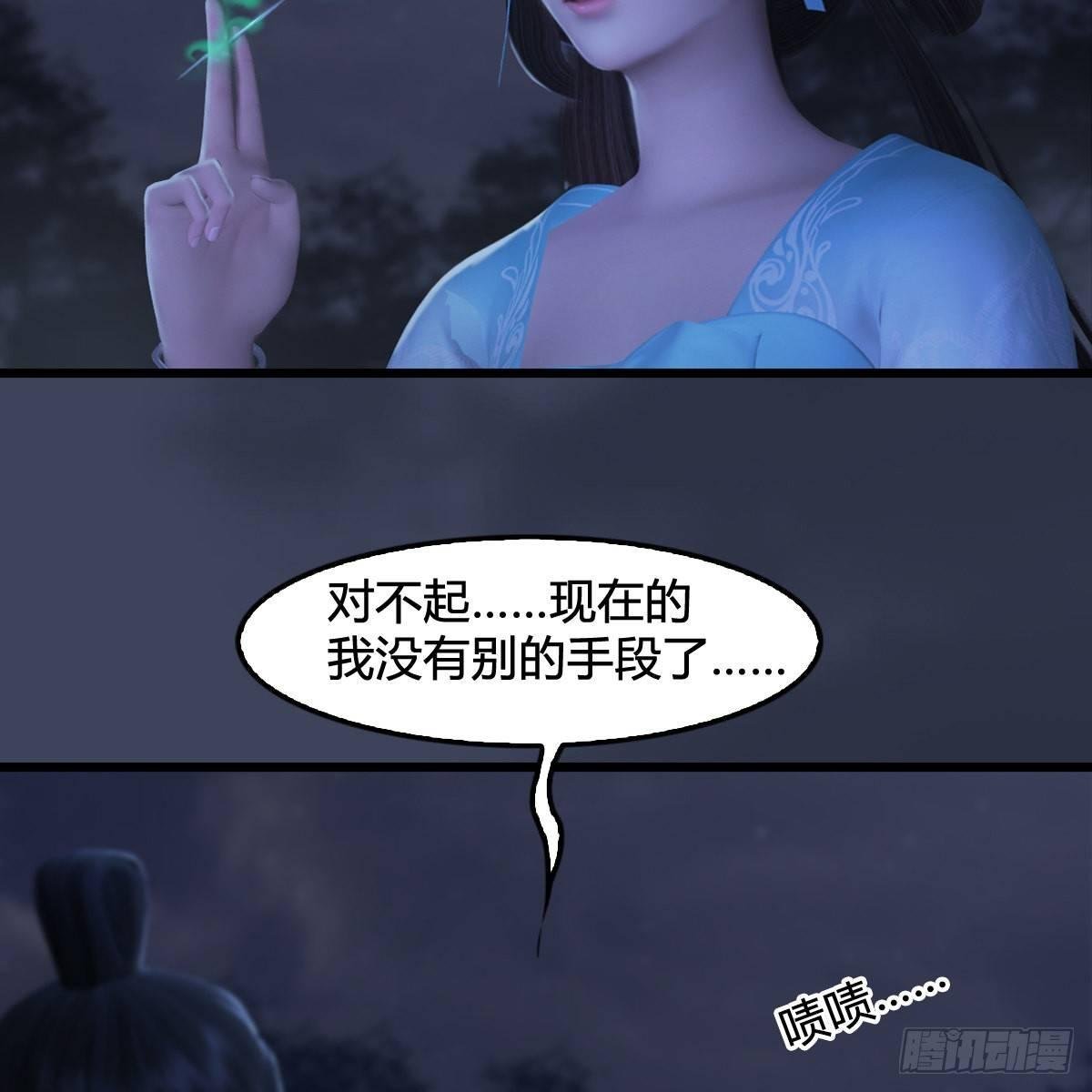第97话：干就完事了（下）