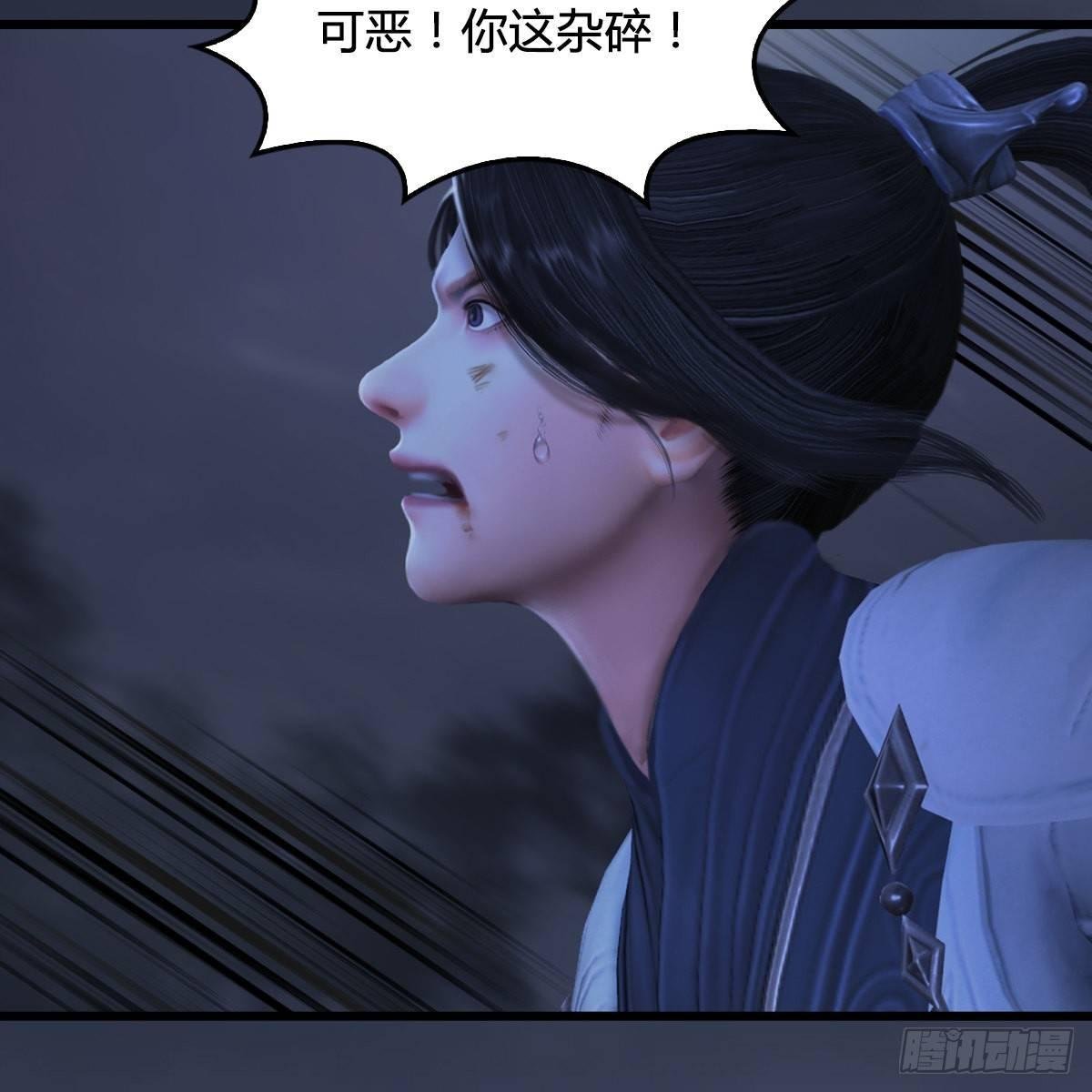 第98话：惨胜