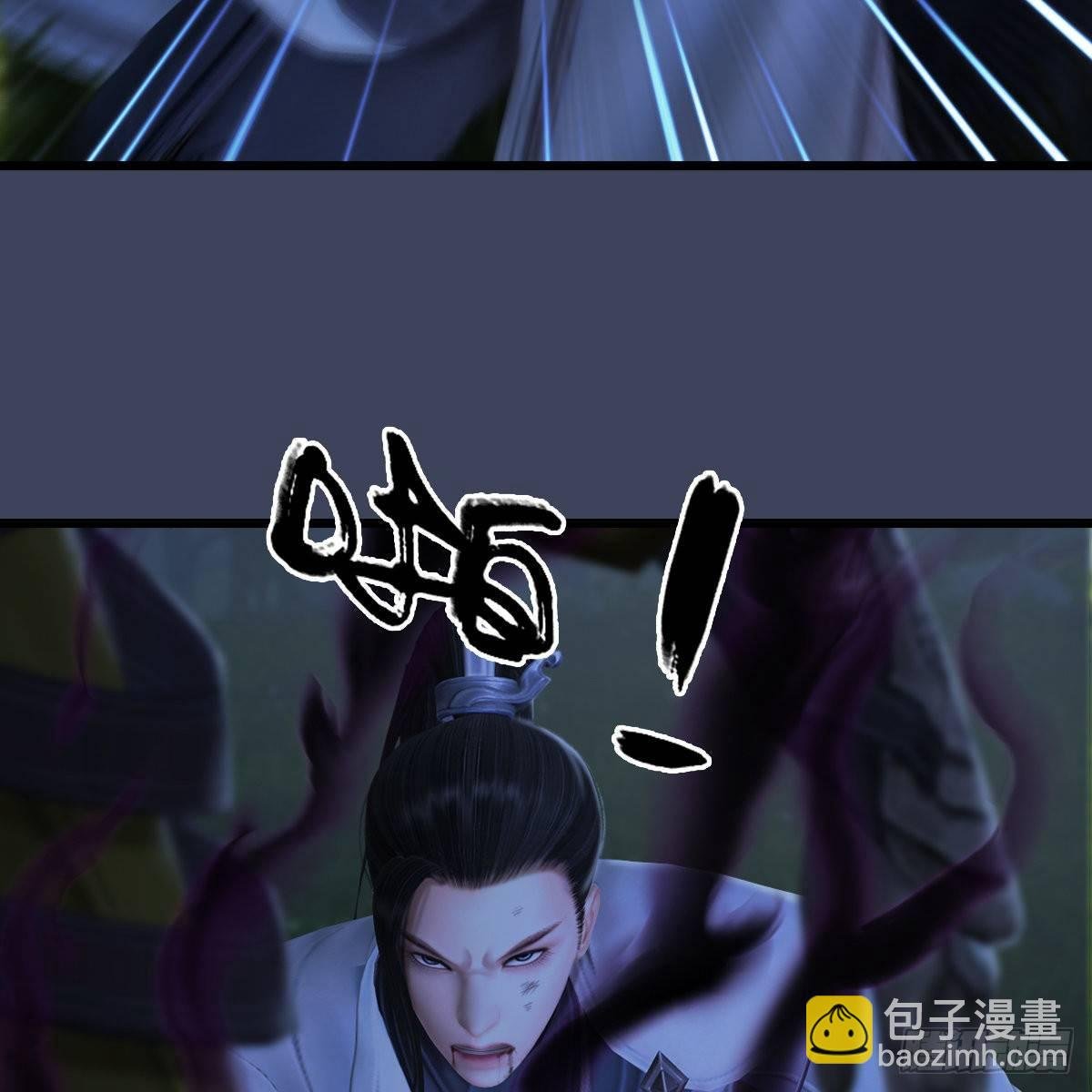 第98话：惨胜
