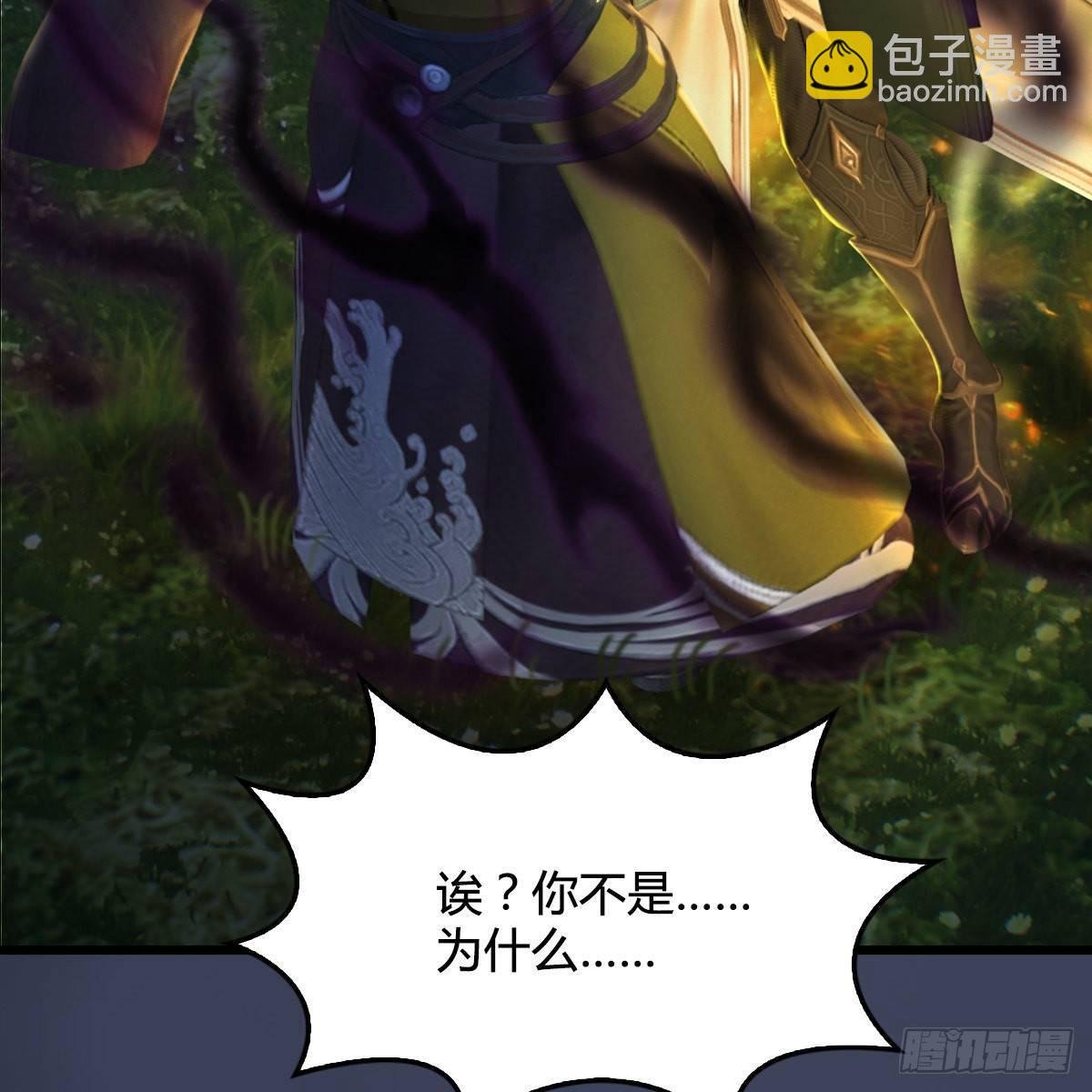 第98话：惨胜