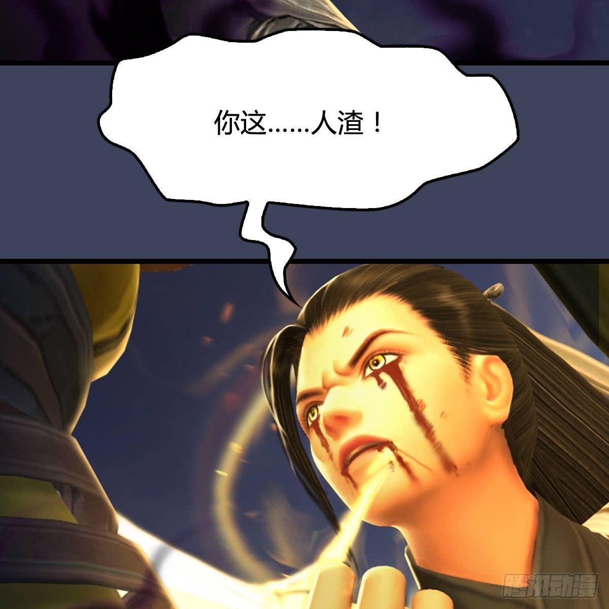 第98话：惨胜