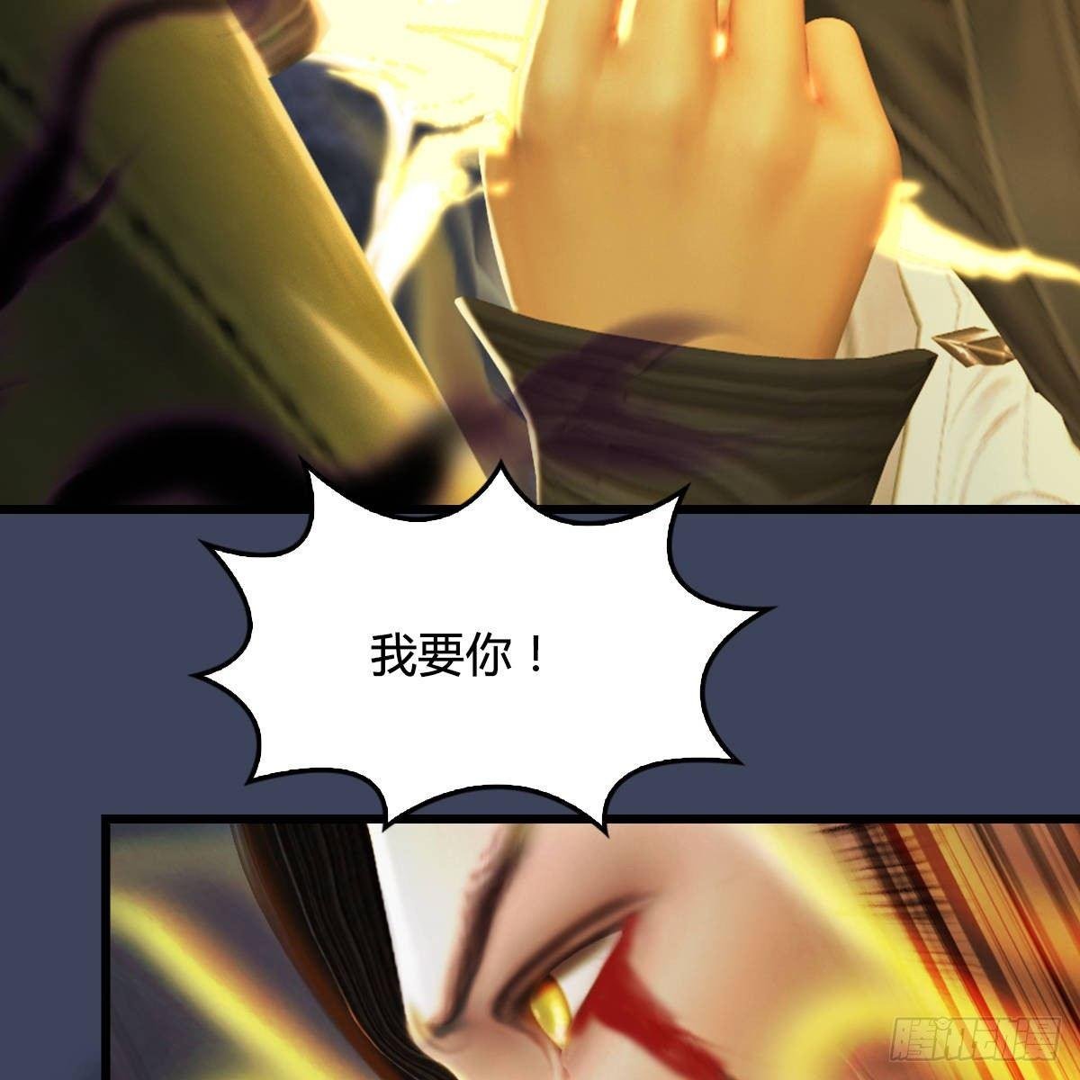 第98话：惨胜