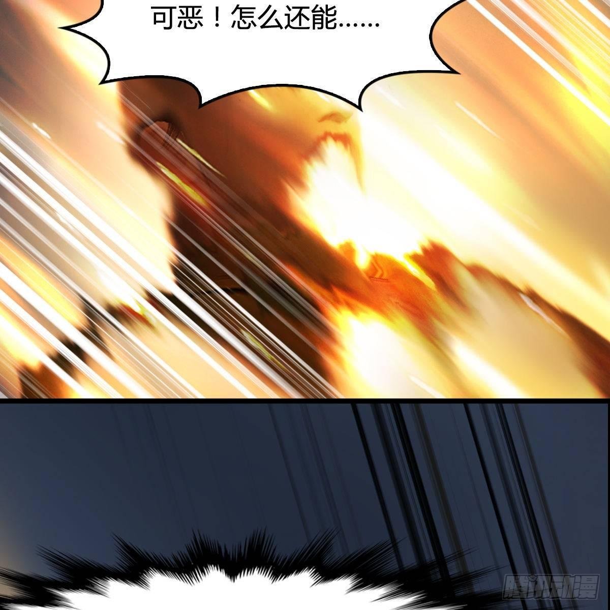 第98话：惨胜