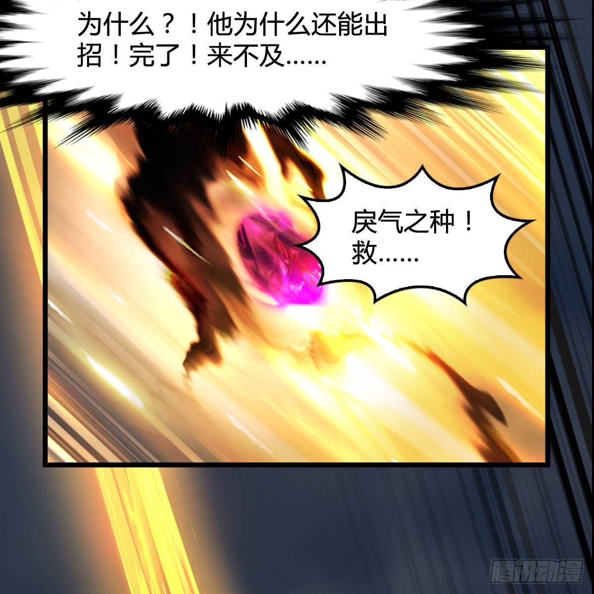 第98话：惨胜