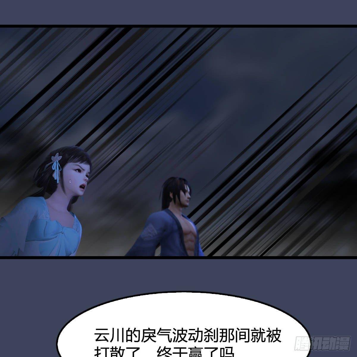 第98话：惨胜