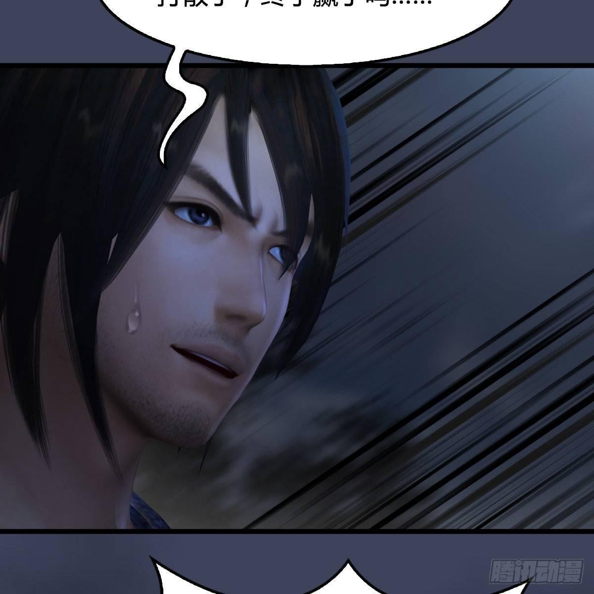 第98话：惨胜