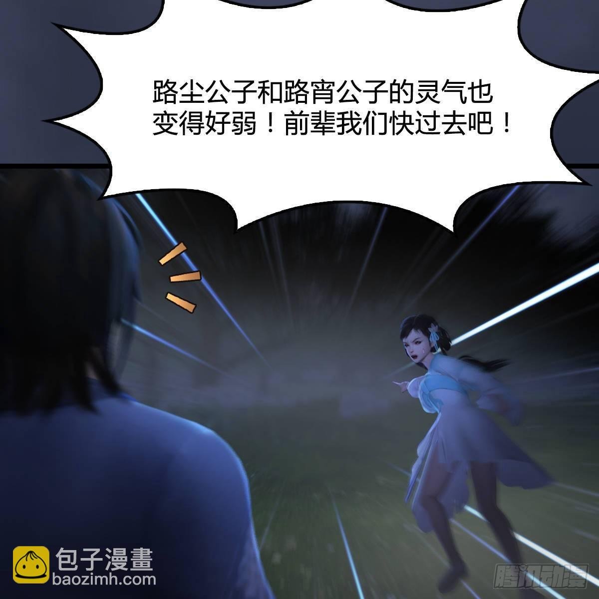 第98话：惨胜