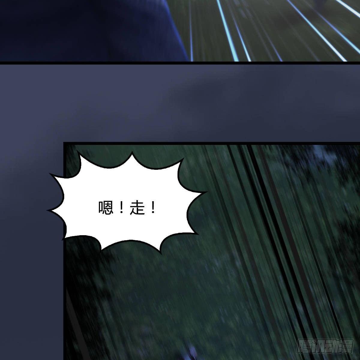 第98话：惨胜