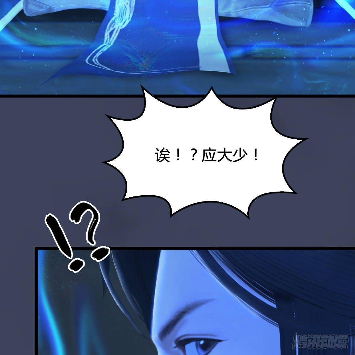第98话：惨胜