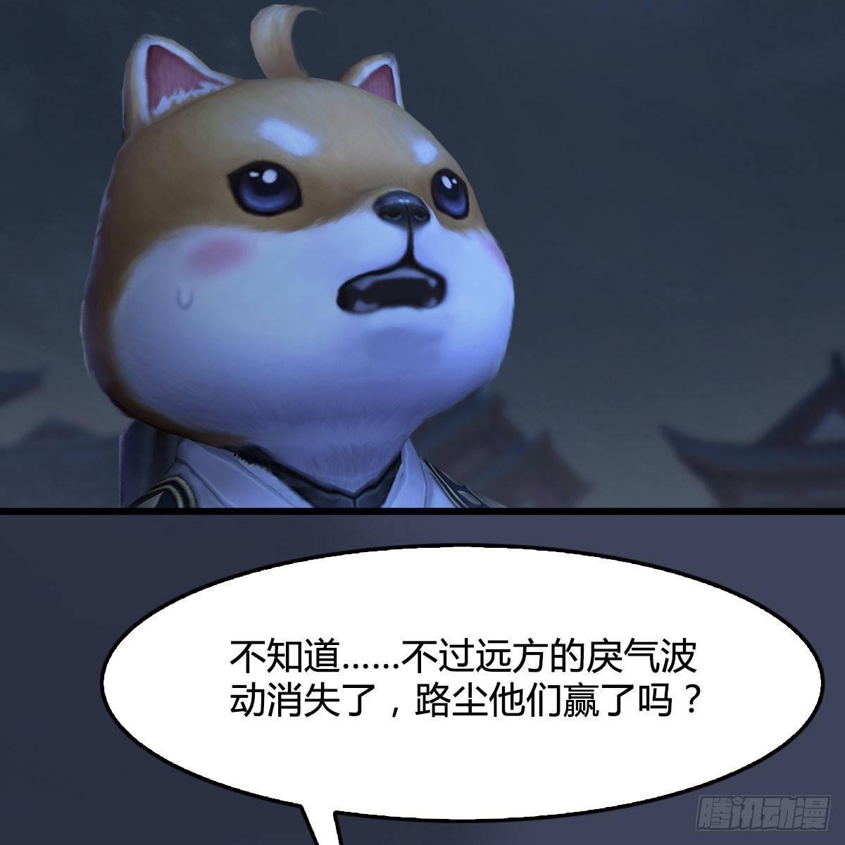 第98话：惨胜
