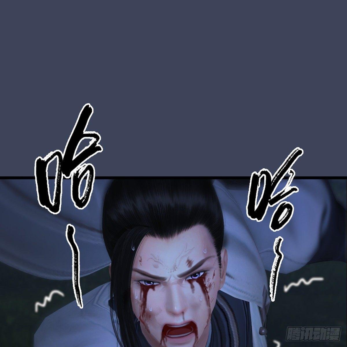 第98话：惨胜