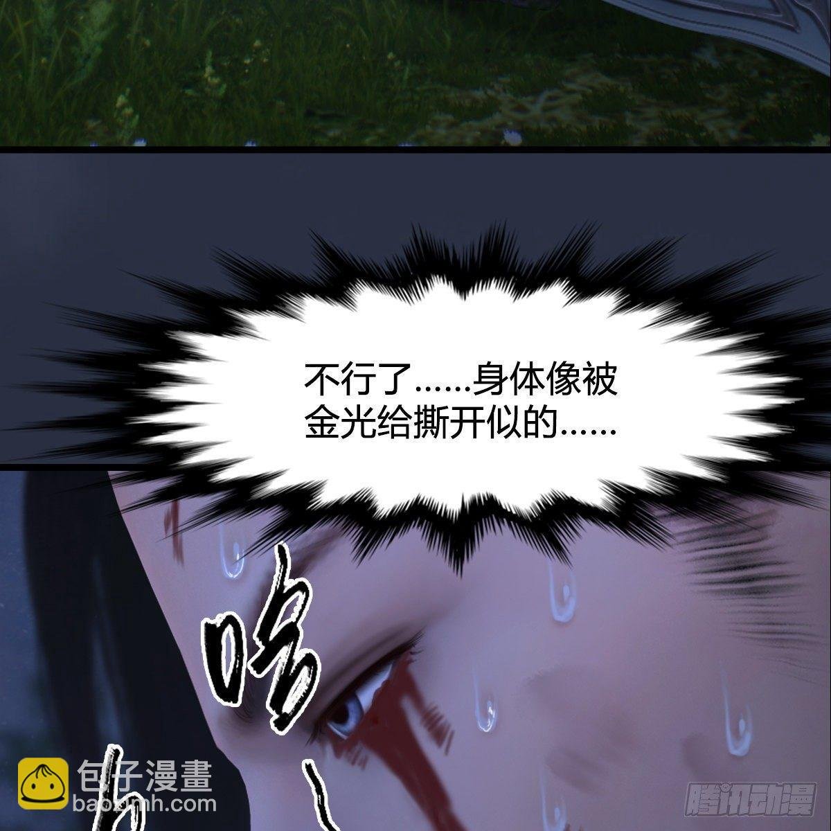 第98话：惨胜