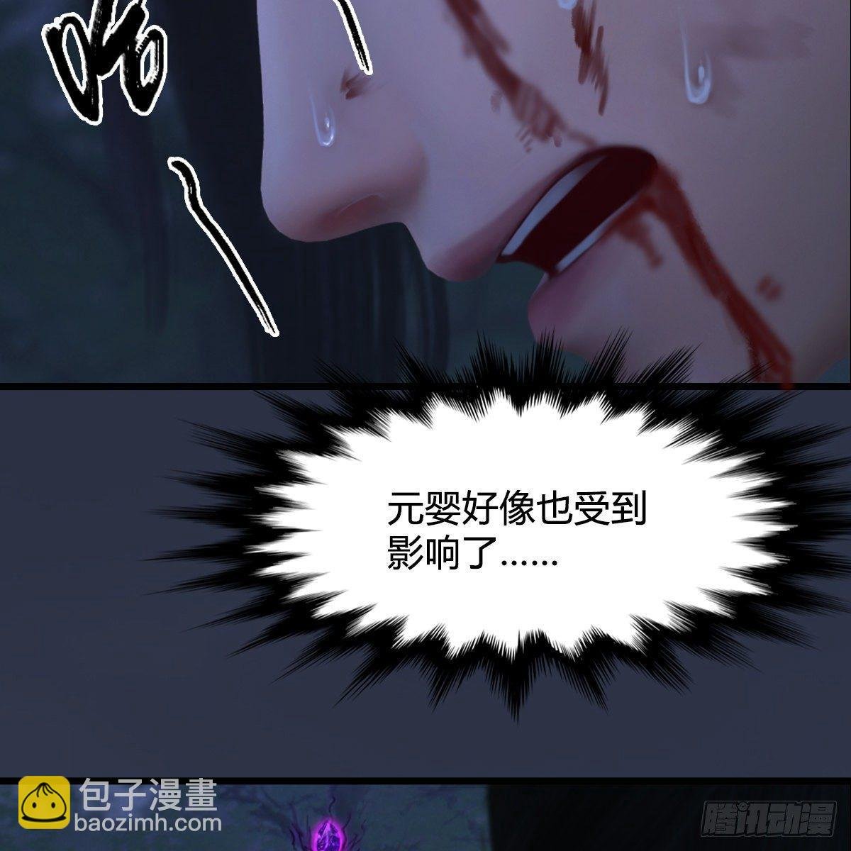 第98话：惨胜