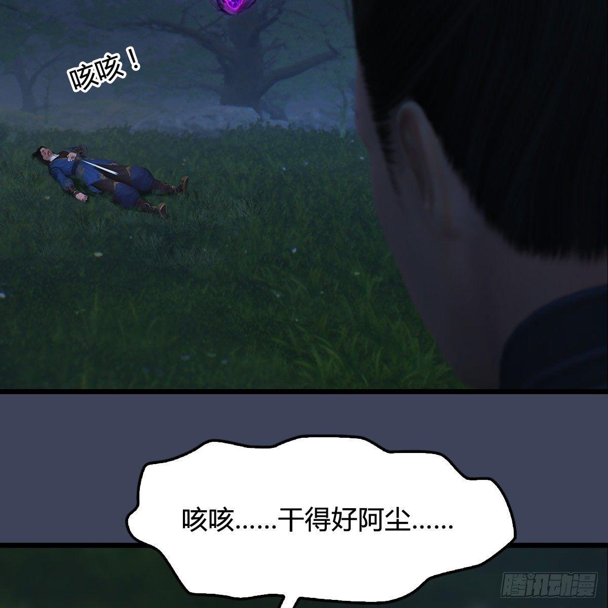 第98话：惨胜