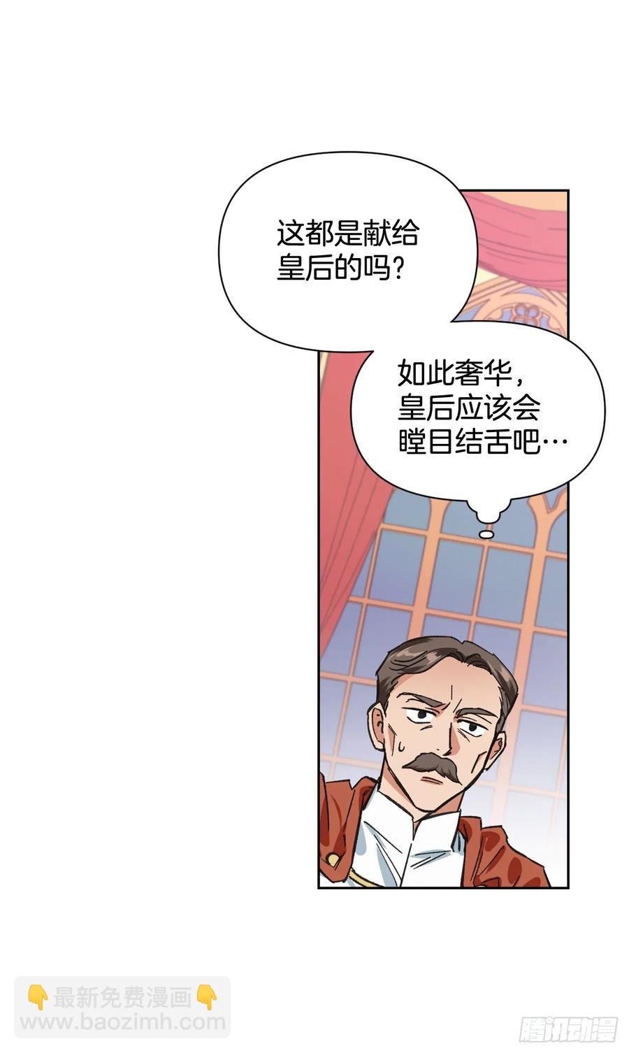 9.把国宝扔掉？！