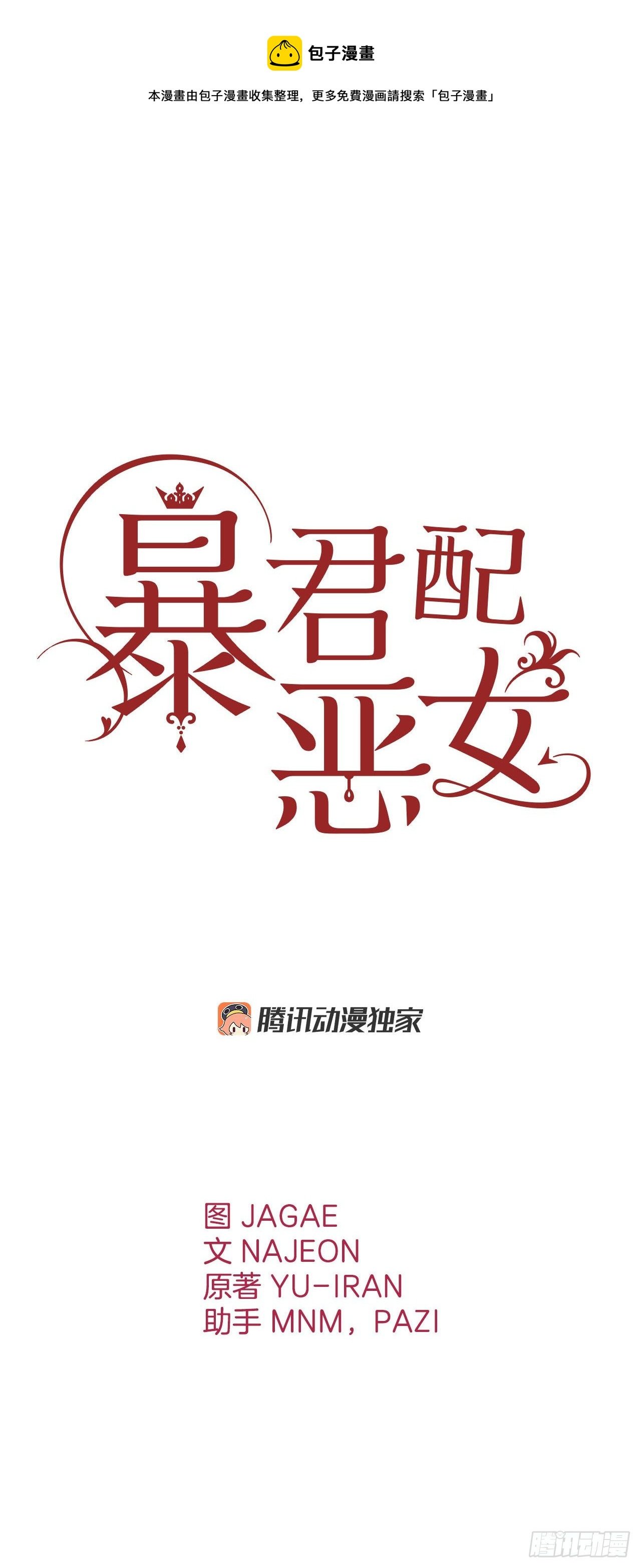 99.找回记忆